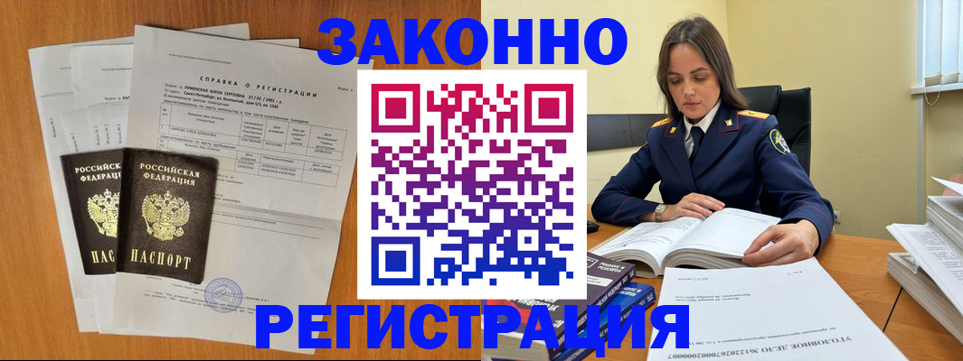 форма 3 в Мытищах